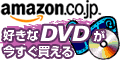 Amazon.co.jp�A�\�V�G�C�g